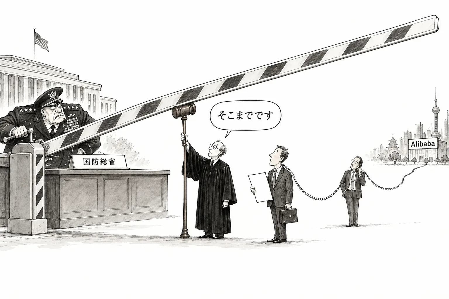風刺画: 米判事、Alibabaを理由にした国防総省の契約拒否を差し止め